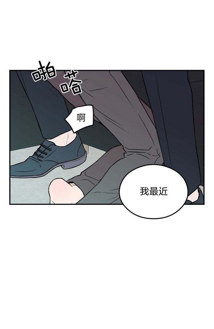 第37话17