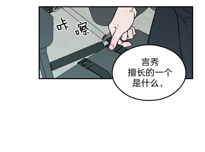 第38话2