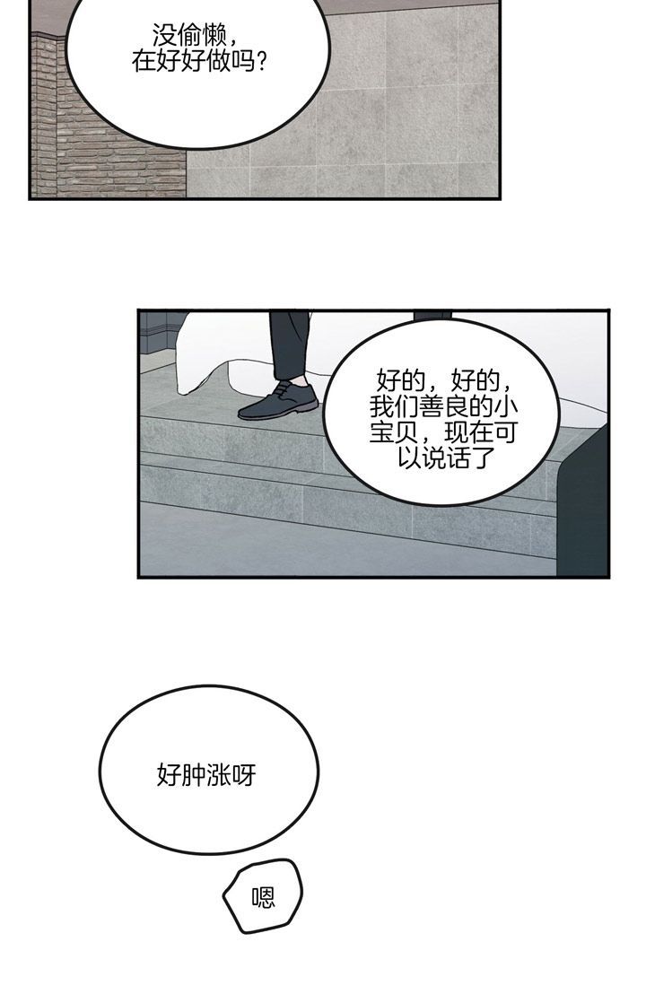 第39话18