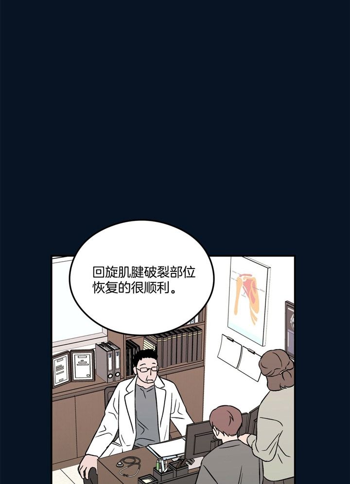 第43话4