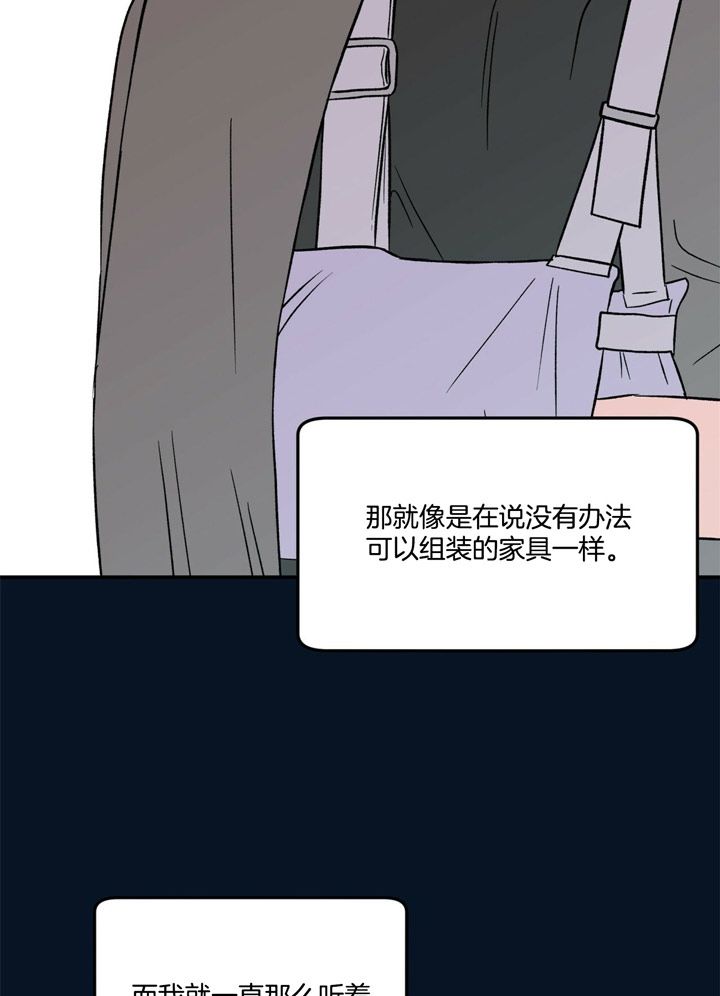 第43话6