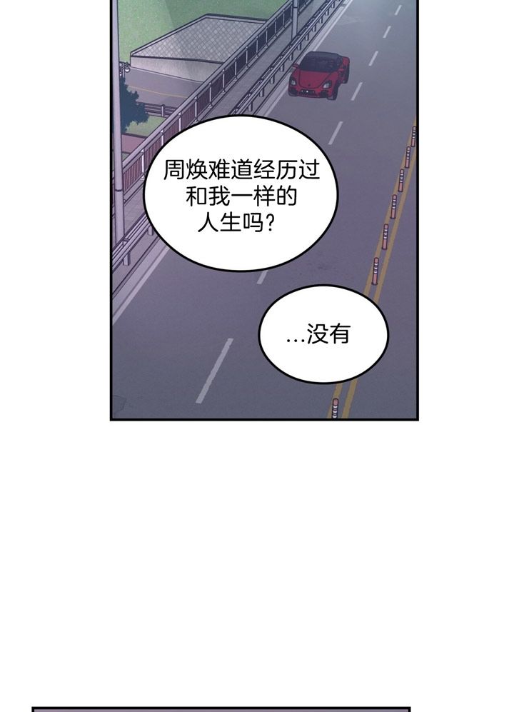 第46话25