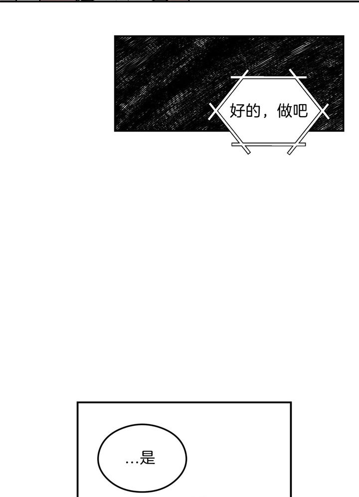 第47话23