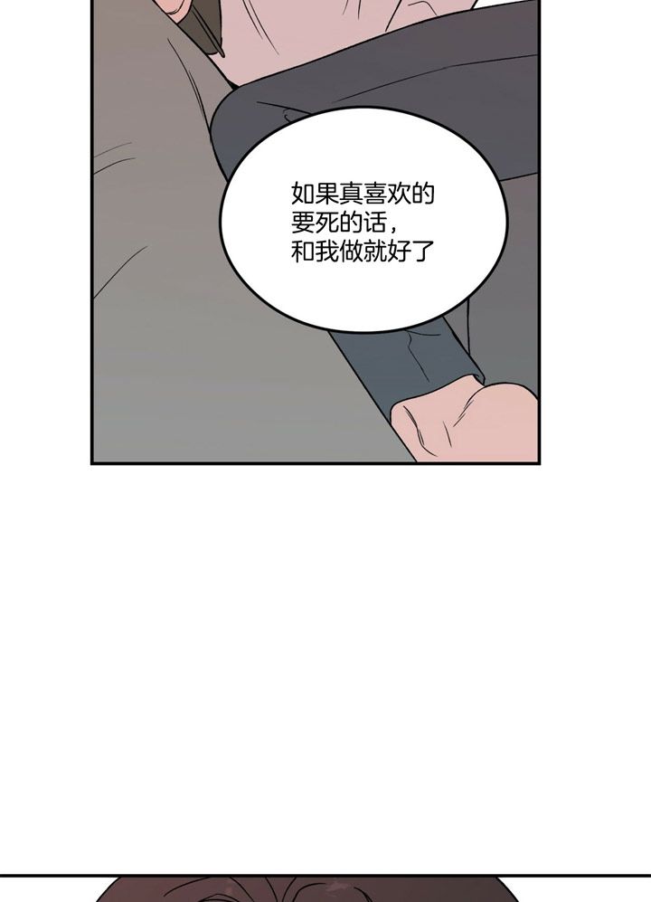 第49话9