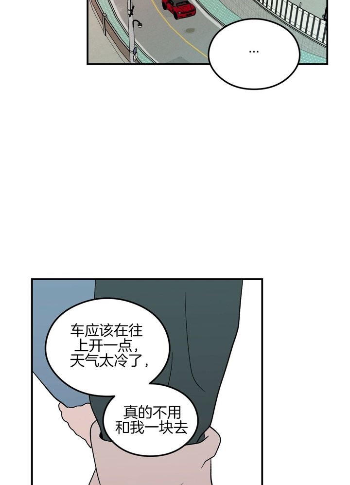 第53话10