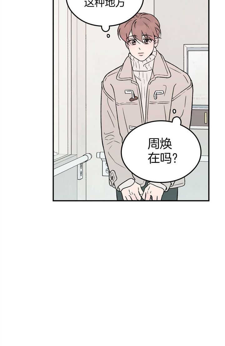 第56话12