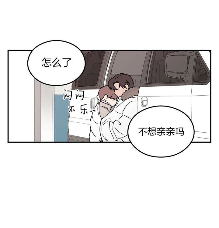 第58话3