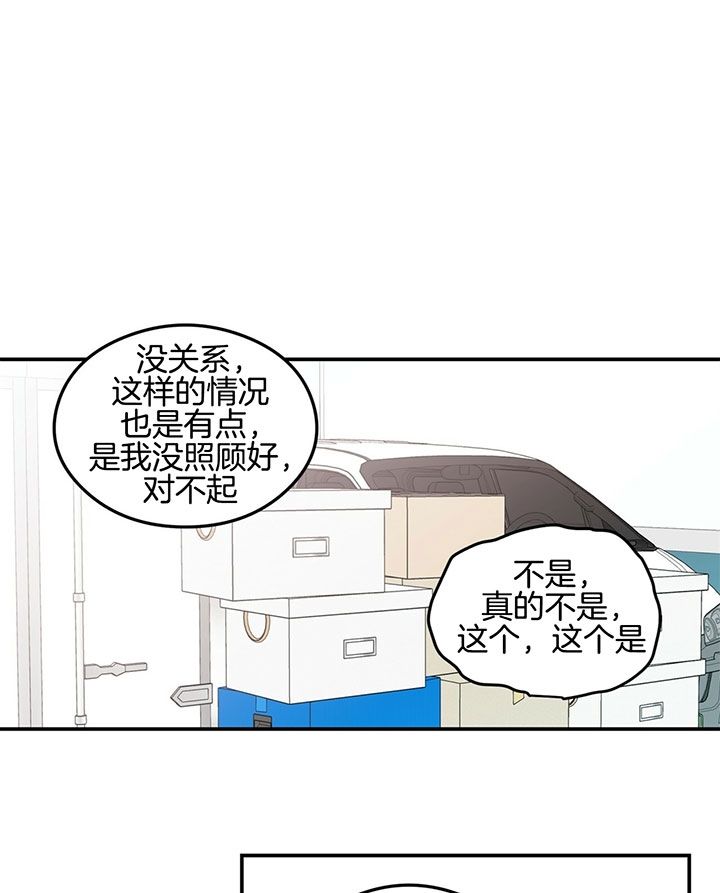 第64话15