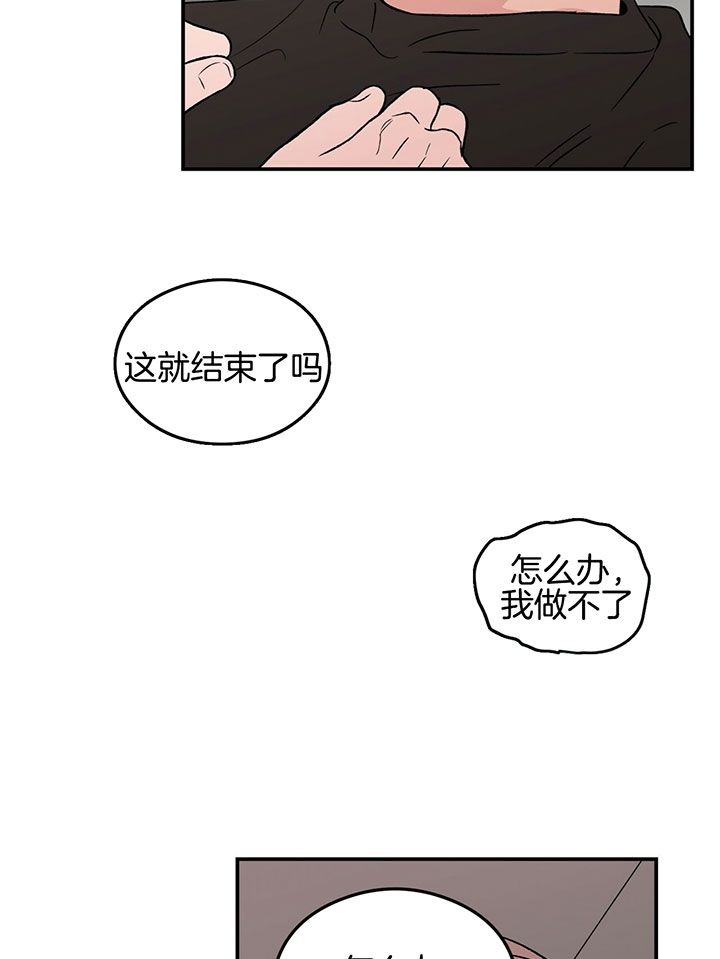 第65话13