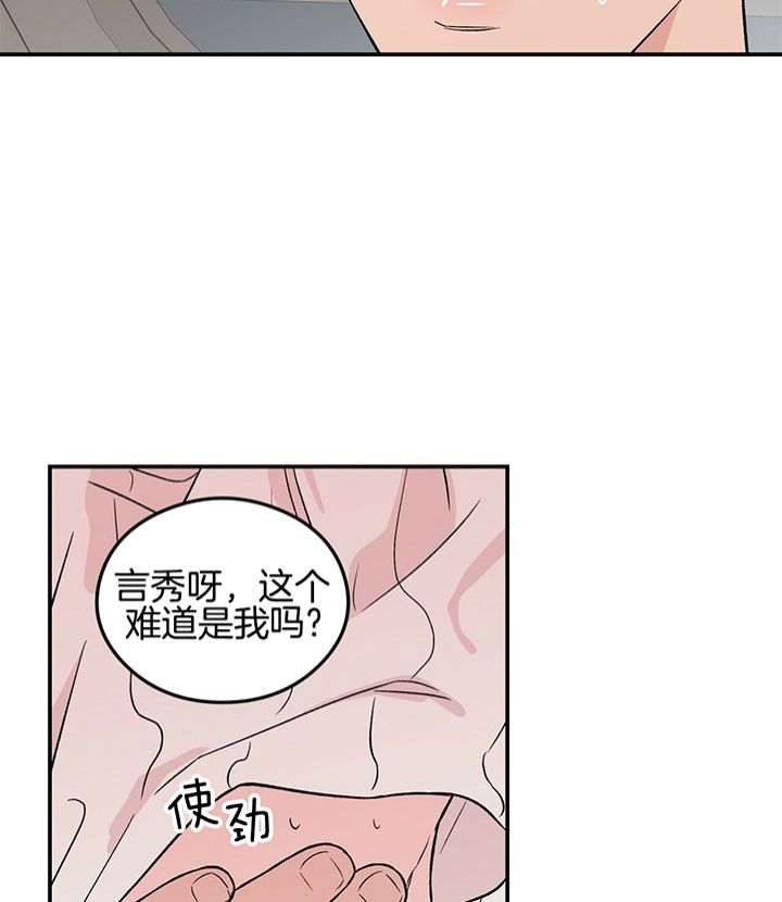 第67话2