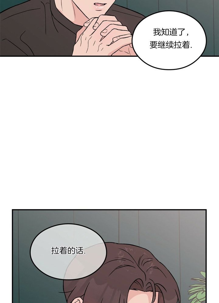 第71话10