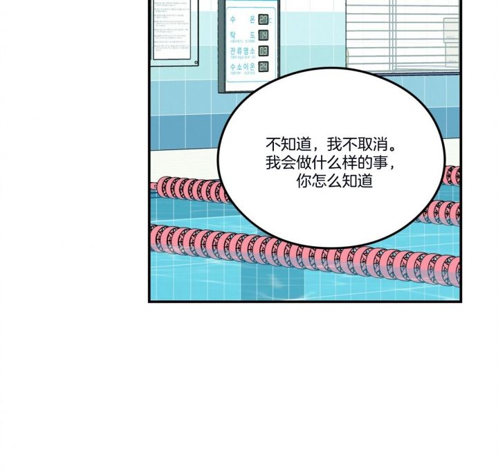 第73话29