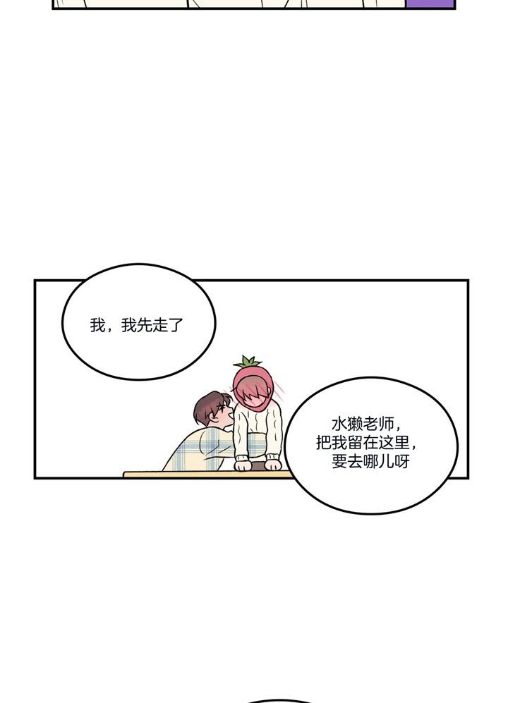 第74话28