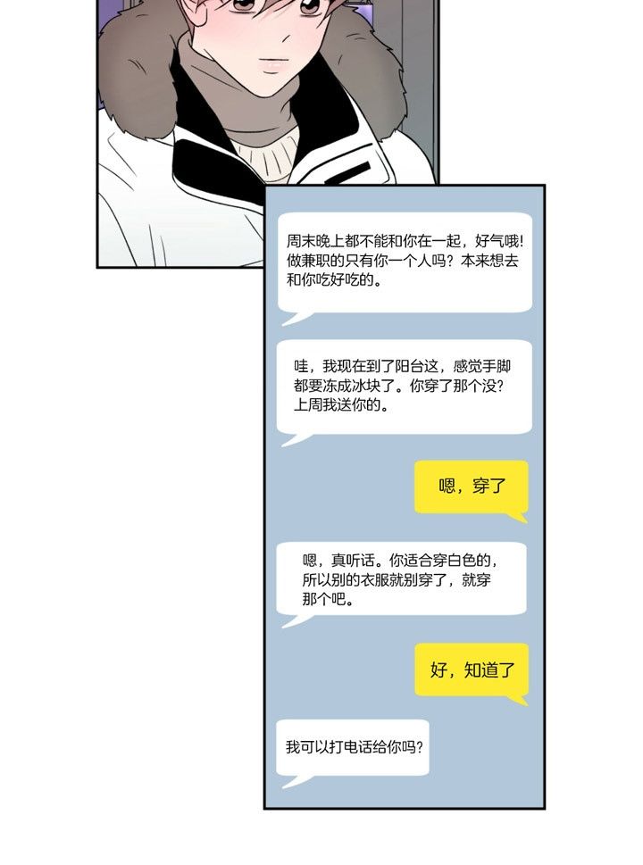 第75话2