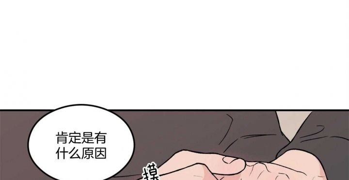 第81话10