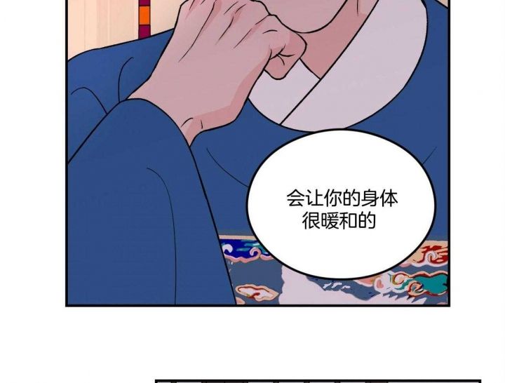 第84话40