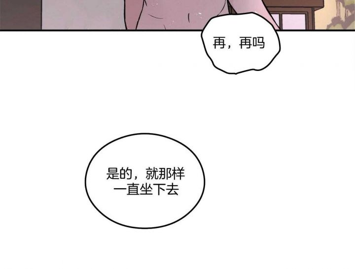 第85话36