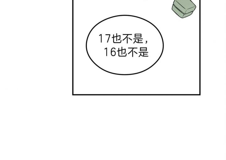 第90话42