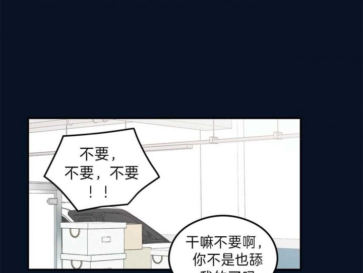 第91话39