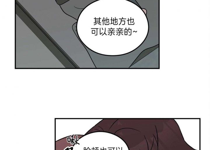 第91话6