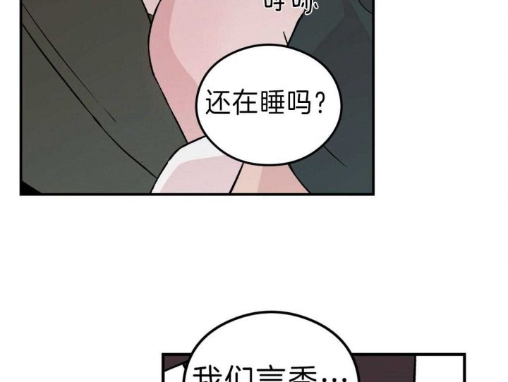 第91话22