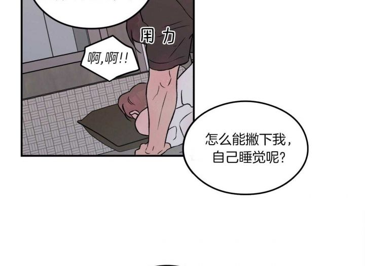 第93话14