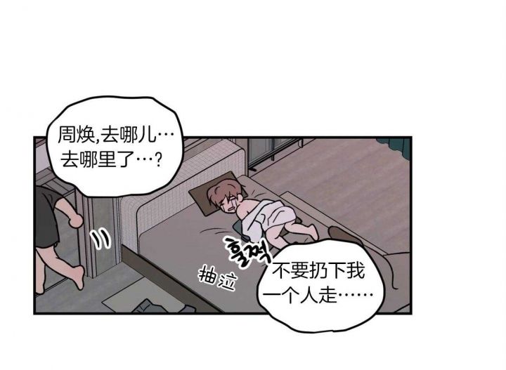 第93话22