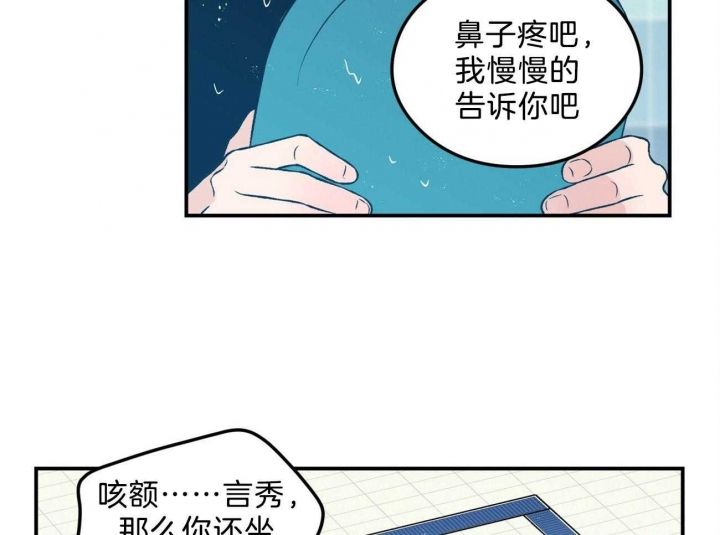 第100话26