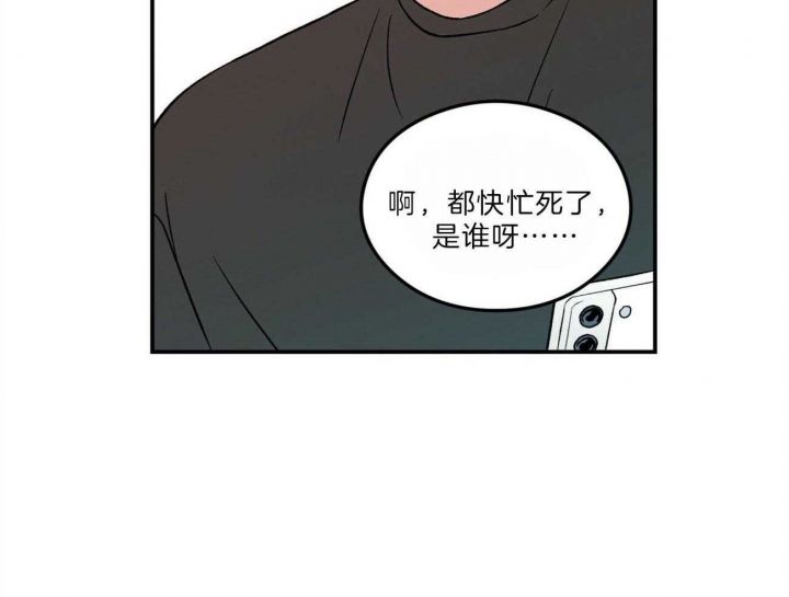 第103话16