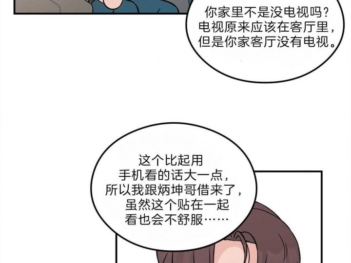 第103话34