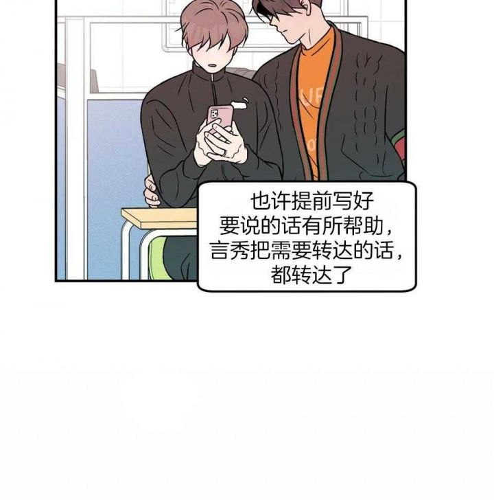 第105话26