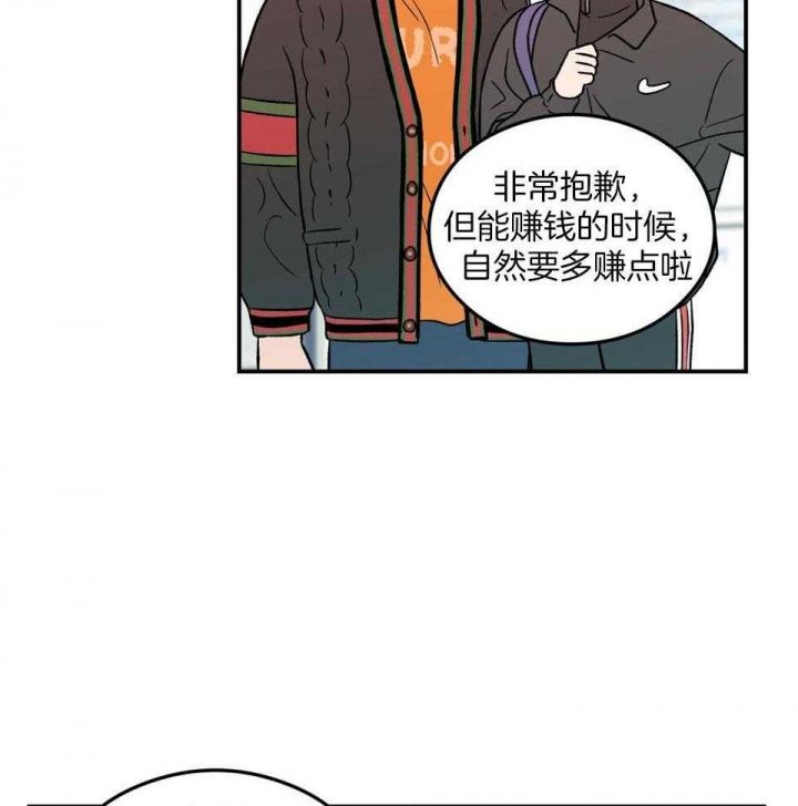 第105话34