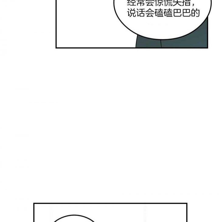 第105话14