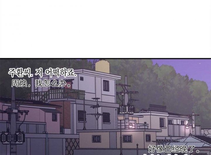 第105话4