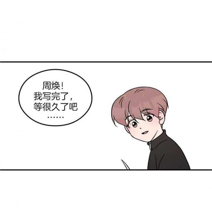 第105话22