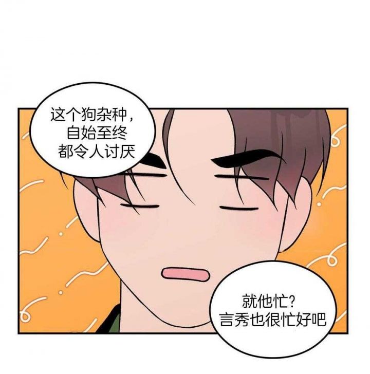 第105话32