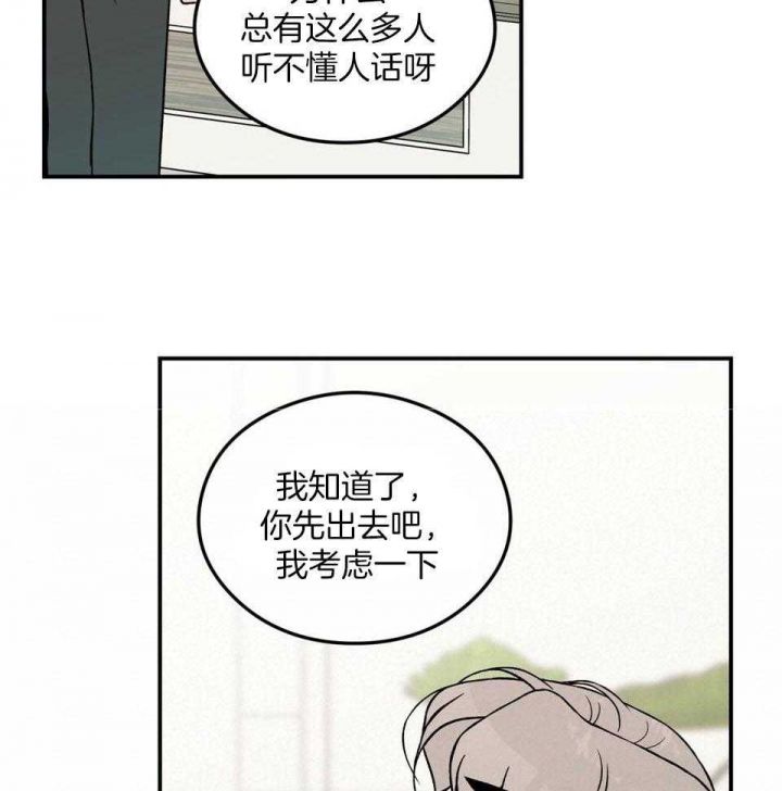 第106话16