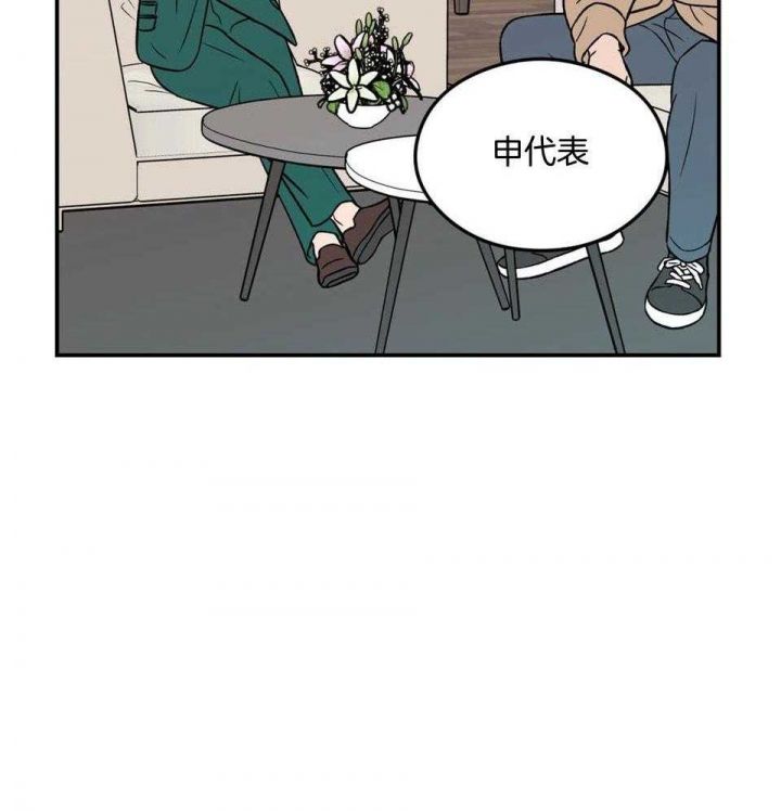 第107话28