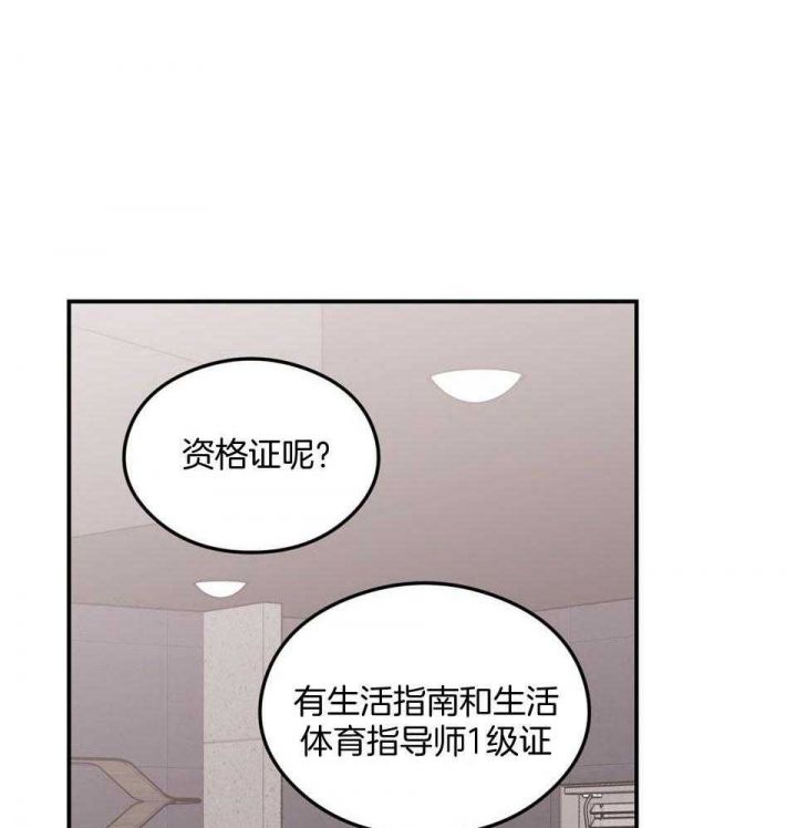 第107话19