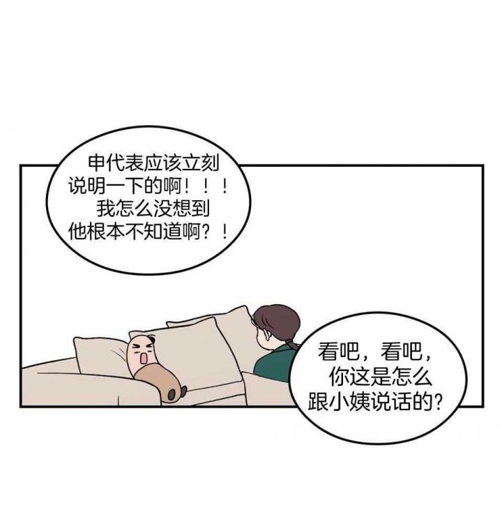 第108话27