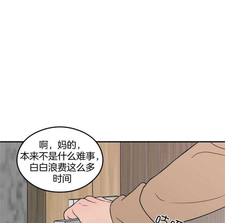 第109话2