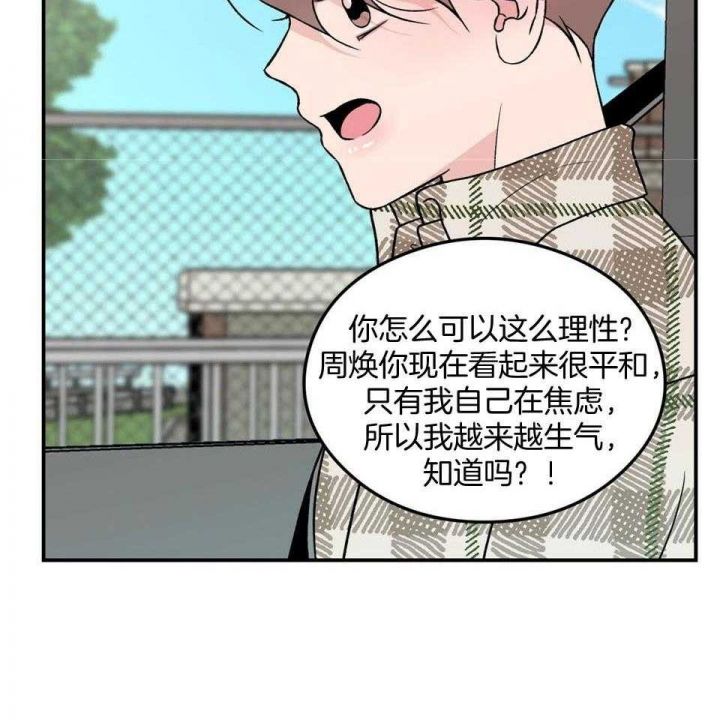 第109话30