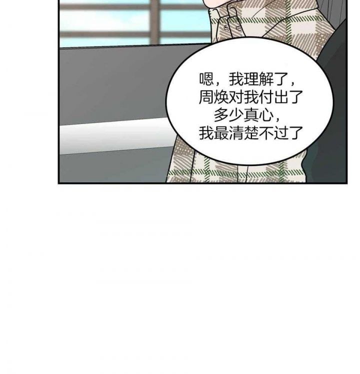 第109话42