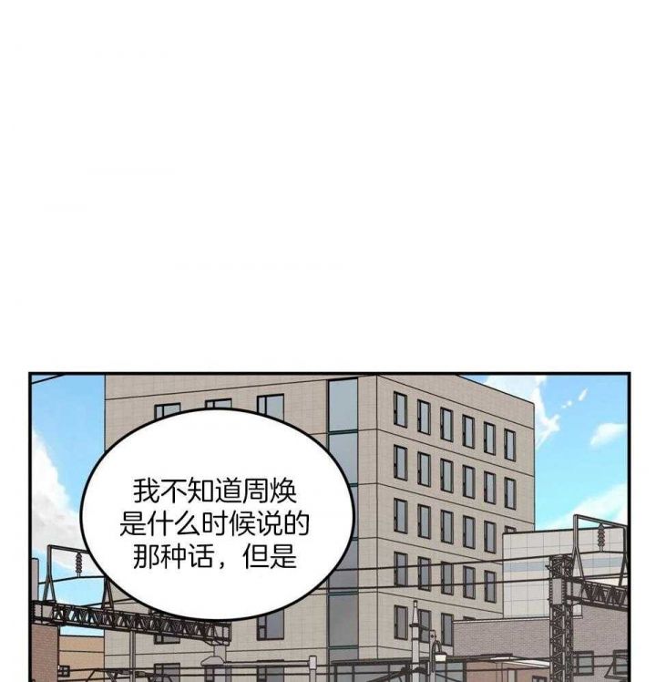 第109话44