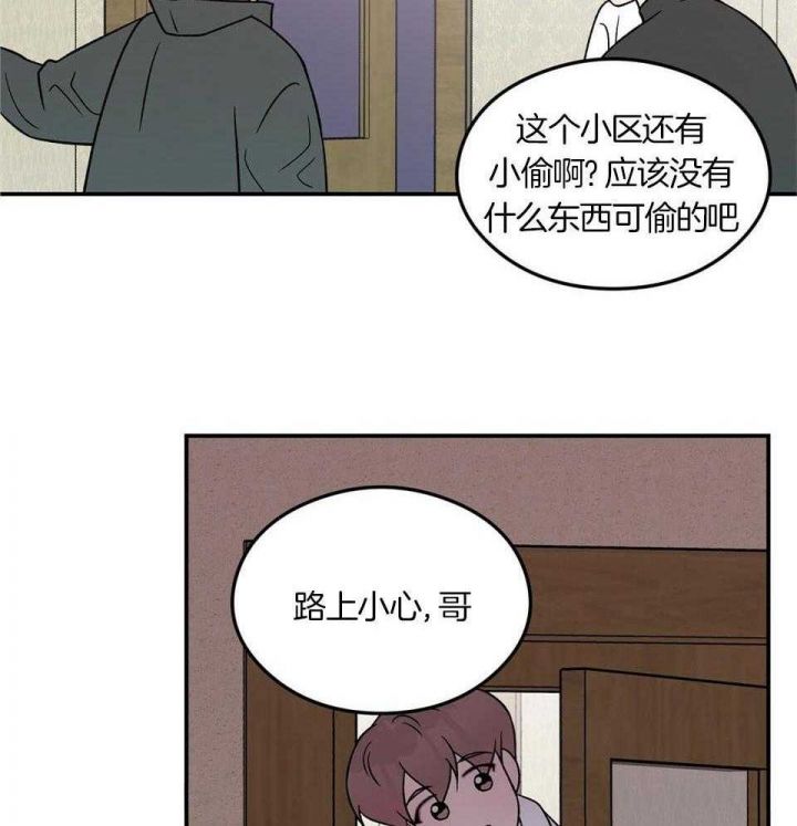 第113话29