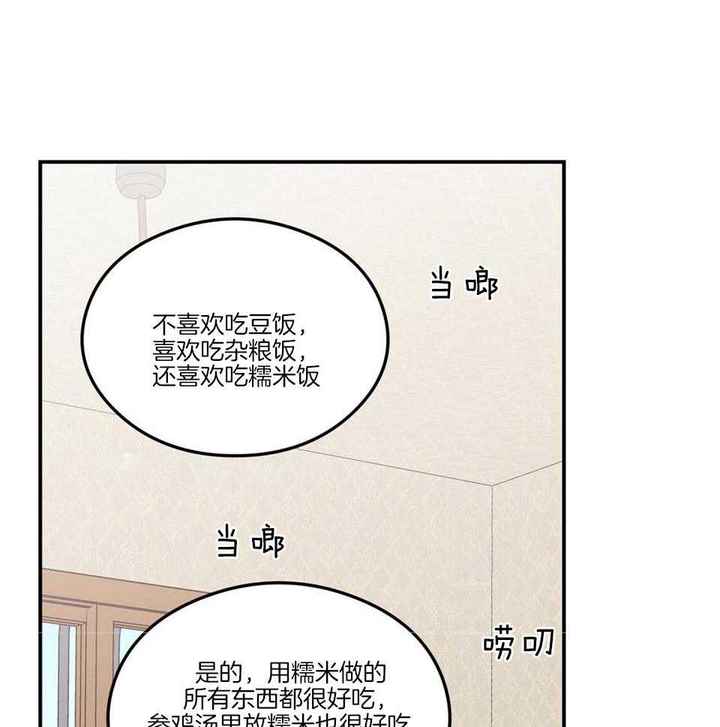 第117话10