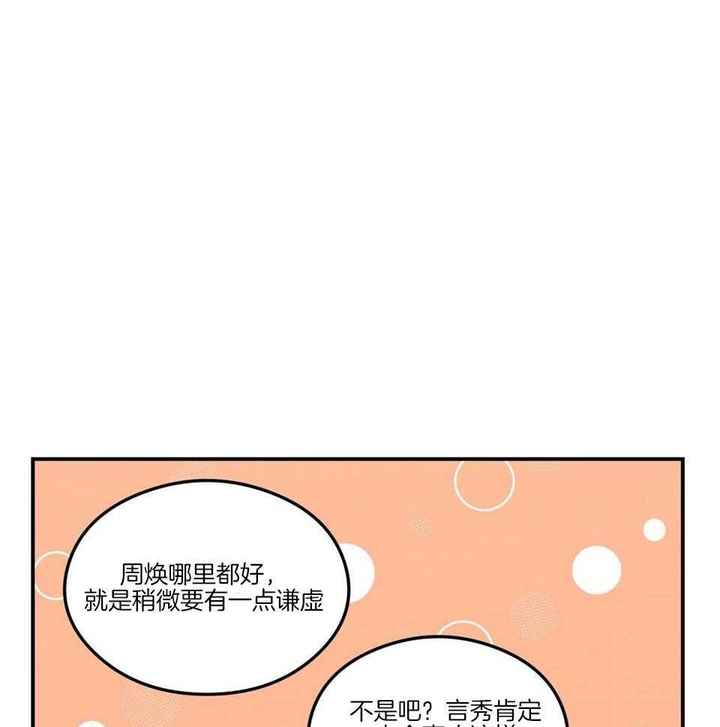 第117话7