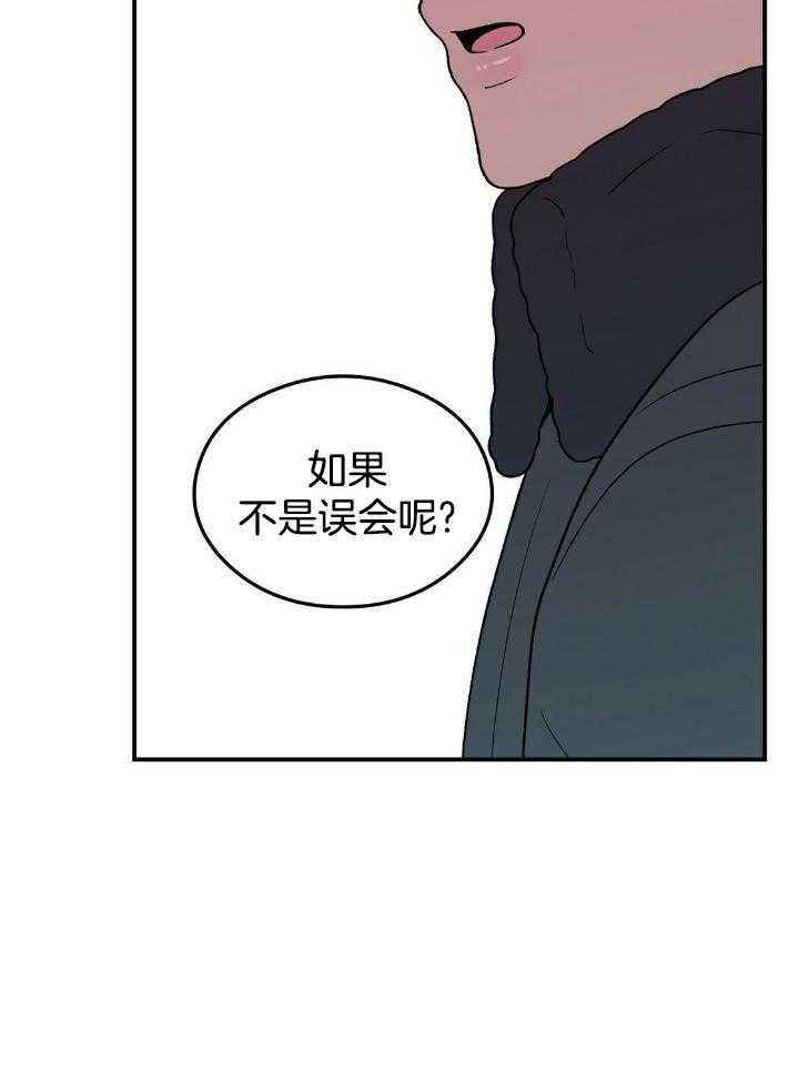 第119话21