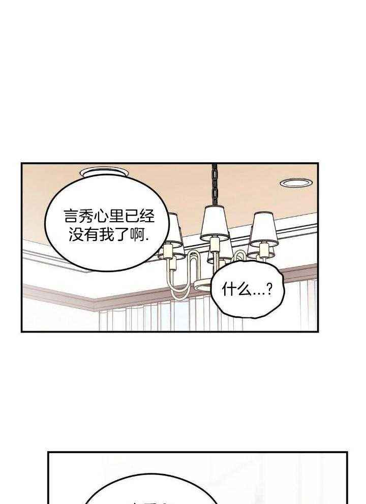 第121话14