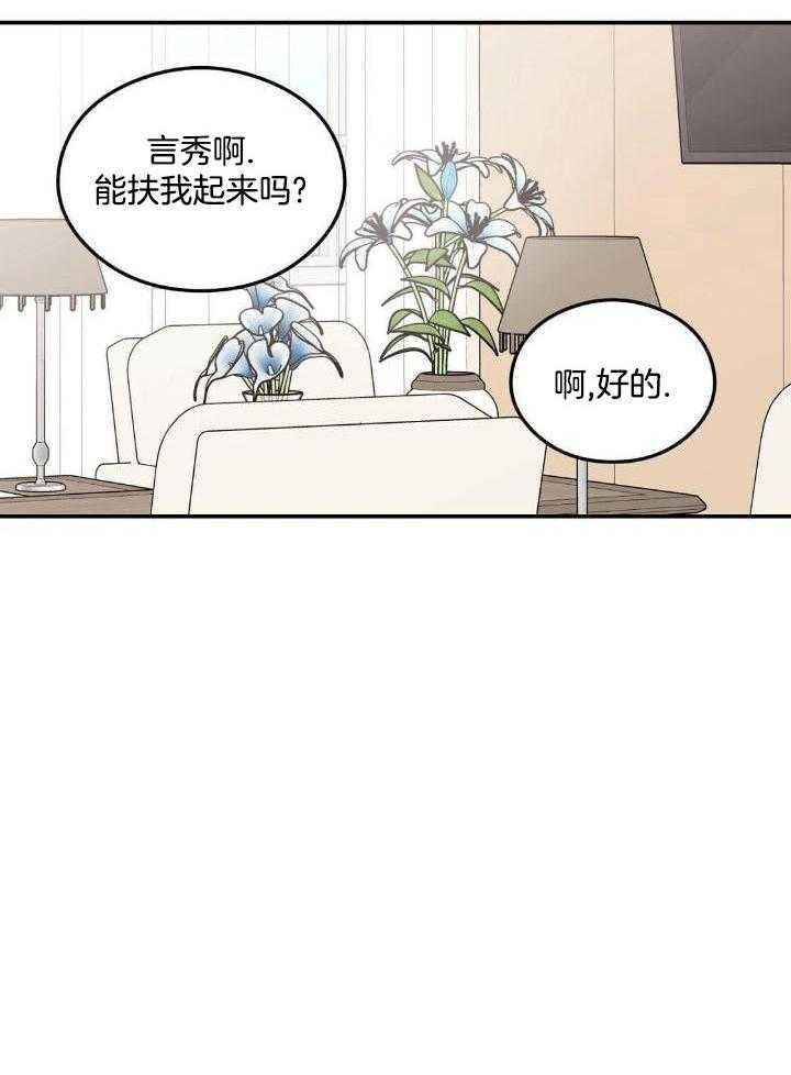 第121话6